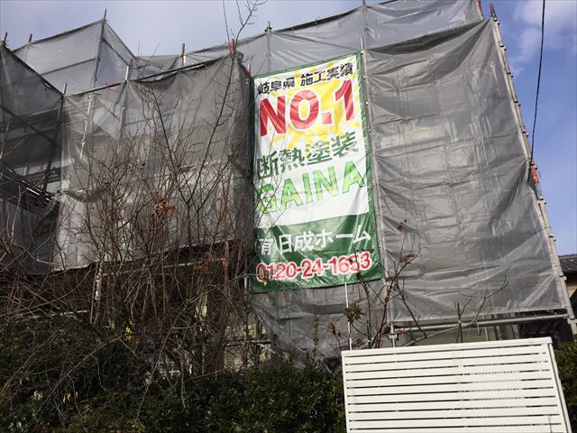 多治見市で塗装工事の足場設置、下塗りをしています。　