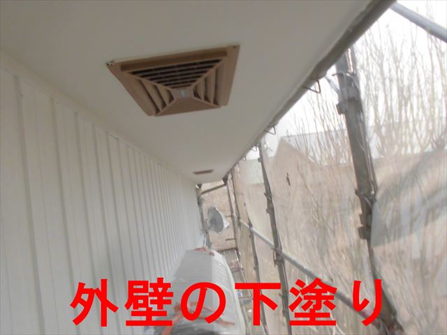 外壁の下塗り