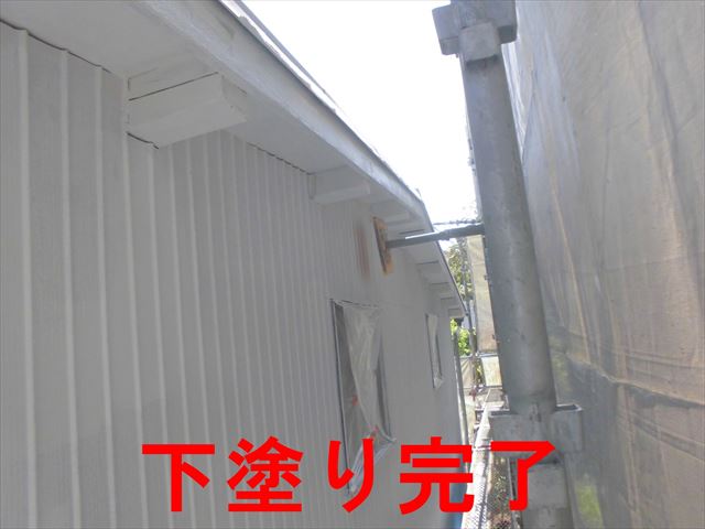 下塗り完了