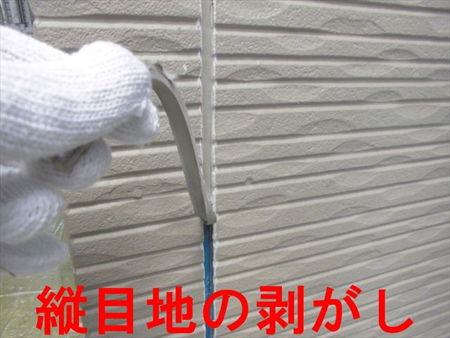 多治見市旭ヶ丘にて外壁塗装ガイナを施工しています。
