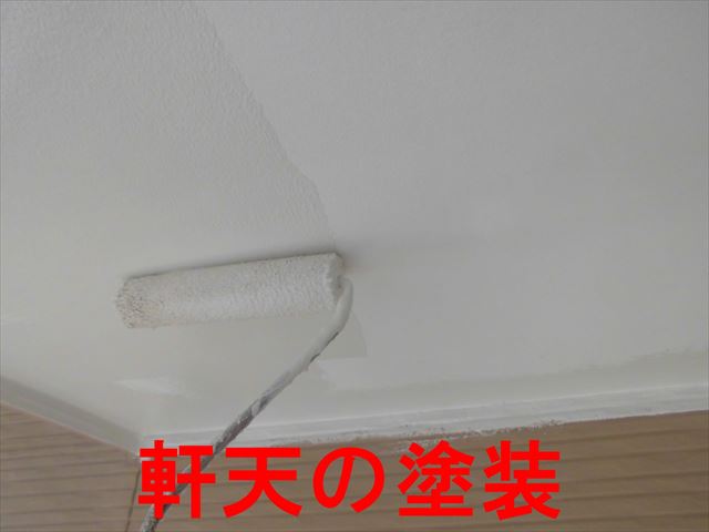 断熱塗料のガイナを多治見市旭ヶ丘の外壁塗装で施工しています。