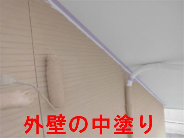 外壁の中塗り