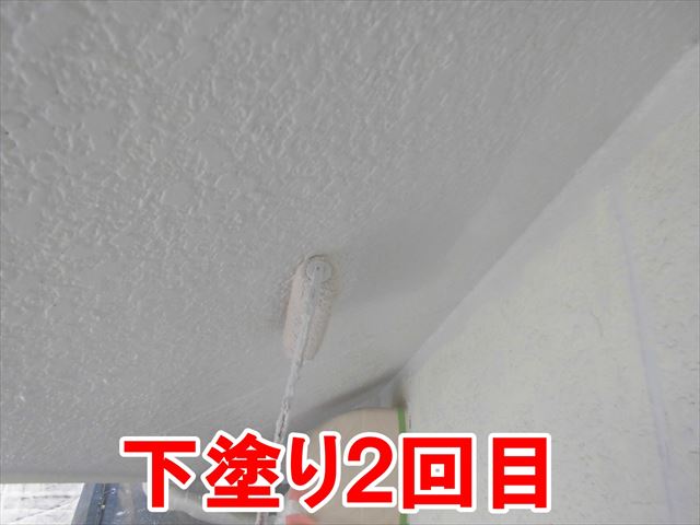 下塗り2回目