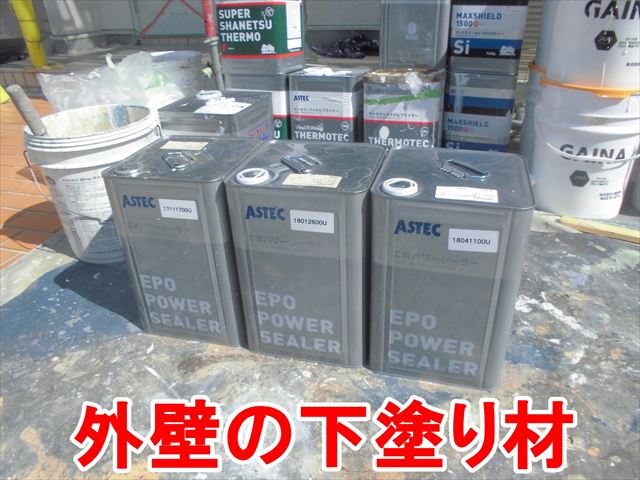 多治見市明和町で外壁塗装です。断熱性能が世界最高級のガイナ！