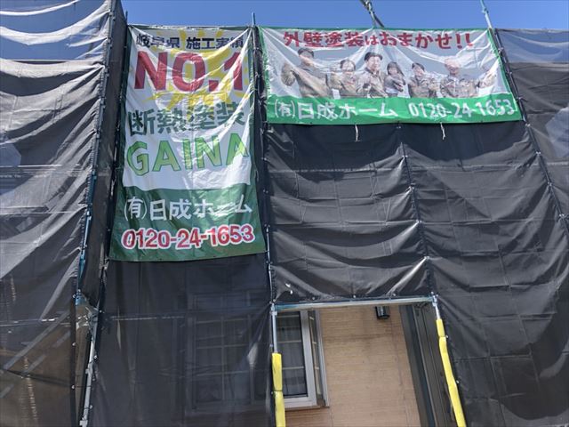 多治見市昭栄町で屋根・外壁の塗装工事が始まります。