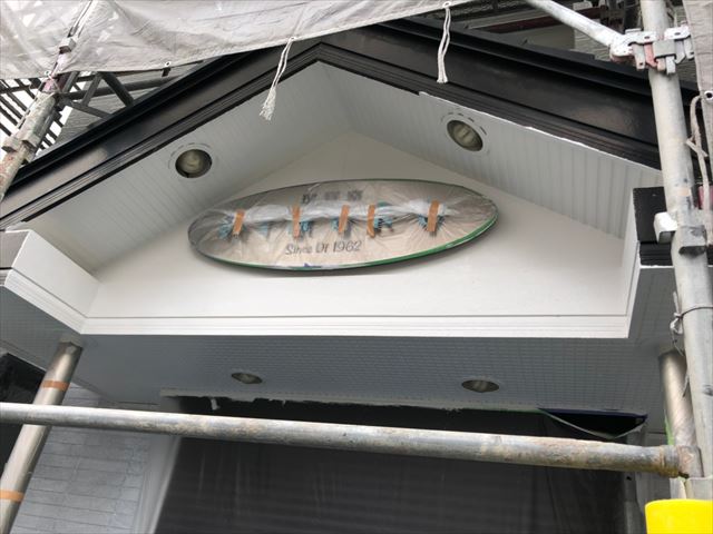 玄関天井の塗装です