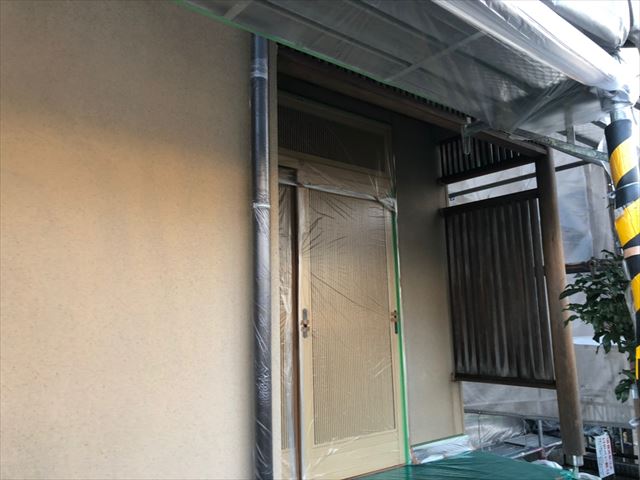 養生です