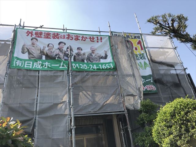 汚れが付きにくい塗料で外壁の塗装が始まります。中津川市駒場！
