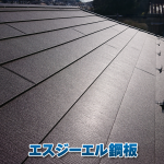 エスジーエルとガルバの違いは？耐久性・防サビ性・使いどころをわかりやすく紹介