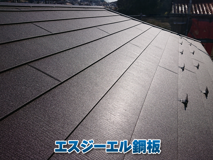 エスジーエル鋼板