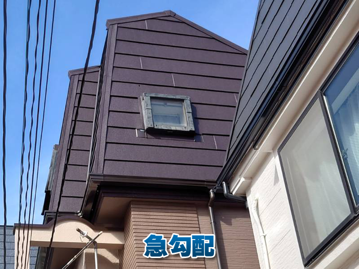 屋根の勾配とは？基本からメリット・デメリットまでわかりやすく解説