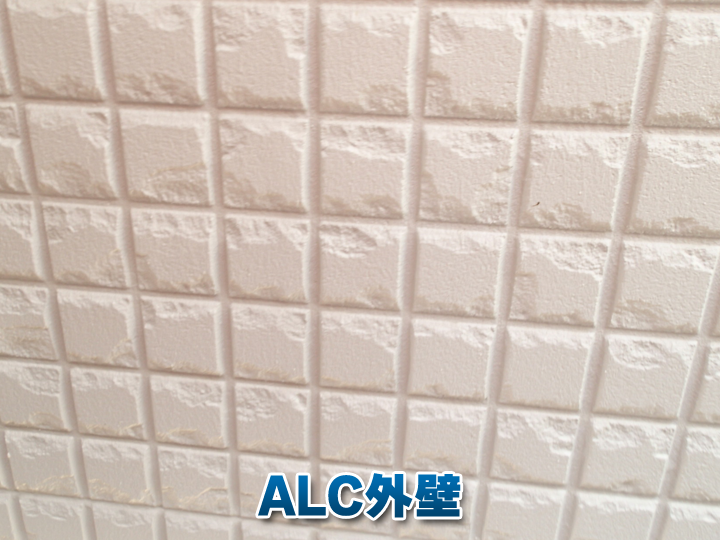 ALC外壁