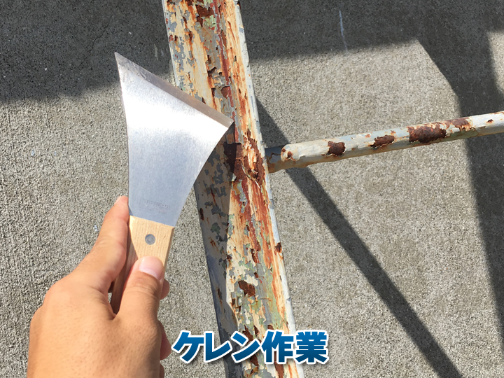 金属塗装で差が出る！？下地処理の重要性とは