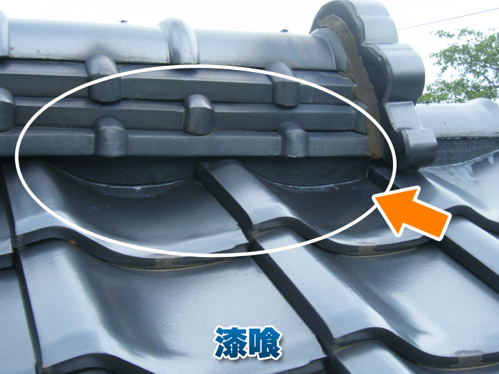 瓦屋根の漆喰とは？役割と劣化サインを分かりやすく解説