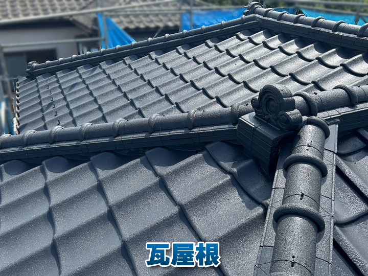 屋根材で迷ったら注目！瓦屋根のメリットと魅力を徹底解説