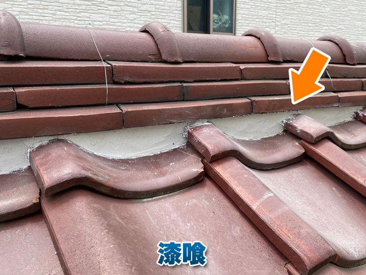 瓦屋根に欠かせない漆喰補修｜劣化の原因と注意点