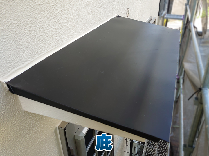 庇（ひさし）とは？役割・メリットと劣化トラブルの注意点を解説