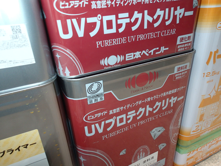 クリア塗装に使われる、UVプロテクトクリヤー