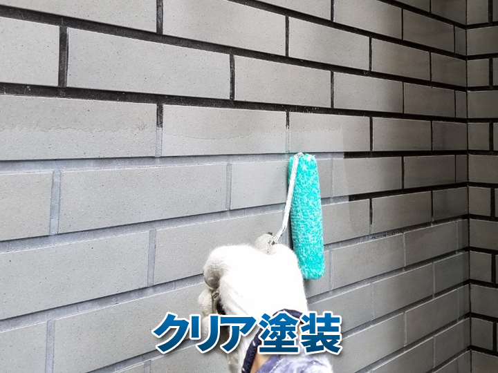 タイル外壁にはクリア塗装でのメンテナンスがおすすめ!