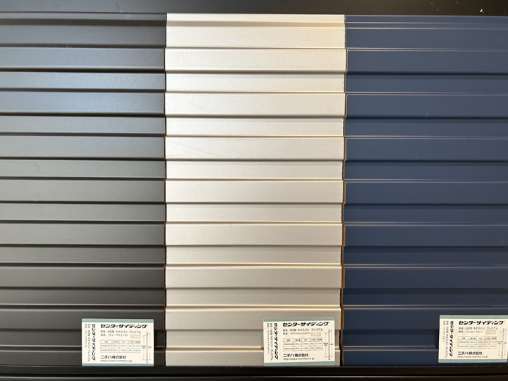 金属サイディングとは？メリット・デメリットと長持ちのポイントを解説