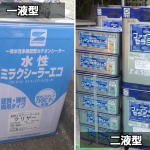 【塗装工事】一液型と二液型の違いとは？塗料の特徴と選び方をわかりやすく解説