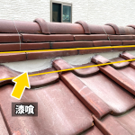 瓦屋根を長持ちさせる漆喰メンテナンスのタイミング！見逃せない劣化サインとは