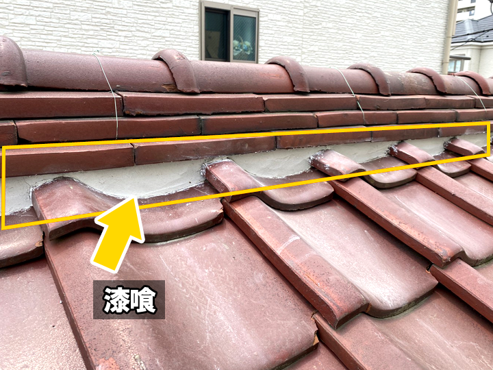 瓦屋根を長持ちさせる漆喰メンテナンスのタイミング！見逃せない劣化サインとは