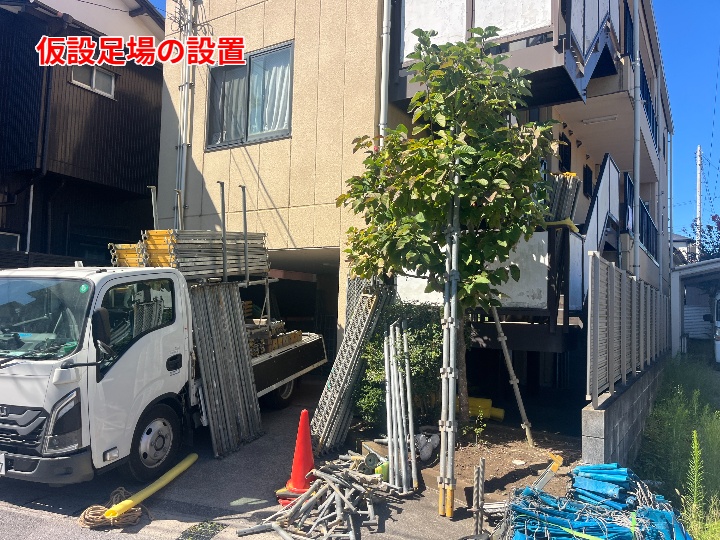 仮設足場の設置