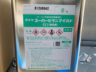 市川市宮久保で築17年の3階建てALC外壁住宅をダイヤスーパーセランマイルドで塗装