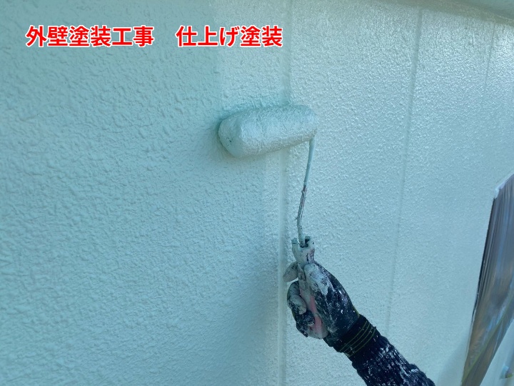 外壁塗装工事(仕上げ塗装)