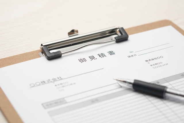 見積書のイメージ