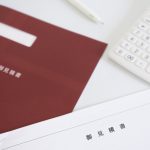 外壁塗装の相見積もり完全ガイド｜提案内容の見極め方とお住まいを守るコツ