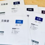相見積もりのポイントとは？失敗しないための準備とマナーを徹底解説