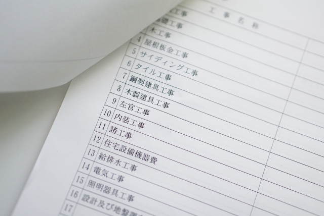 相見積りで重要なのは内訳の明確さ