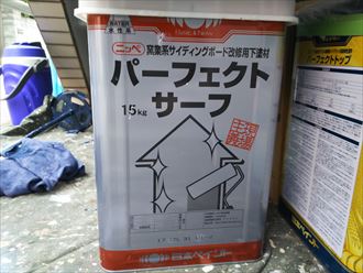 外壁塗装下塗り
