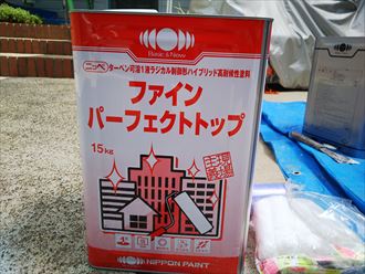 ラップサイディングをファインパーフェクトトップで外壁塗装｜千葉市