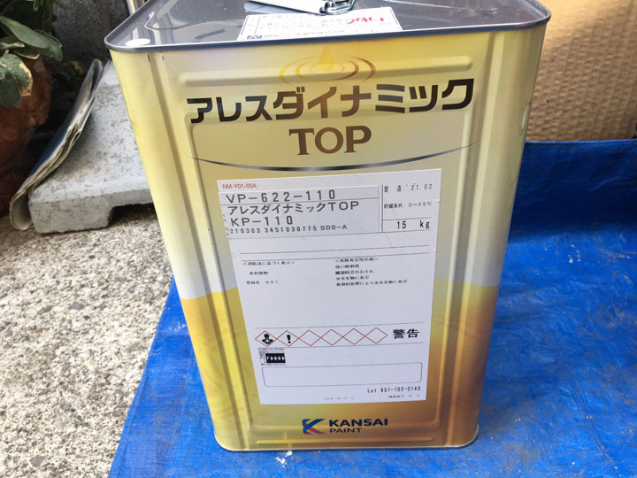 アレスダイナミックTOP