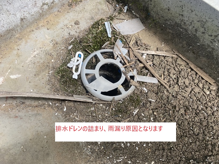 ベランダ雨漏りを防ぐためのウレタン防水工事・通気緩衝工法による効果的な対策