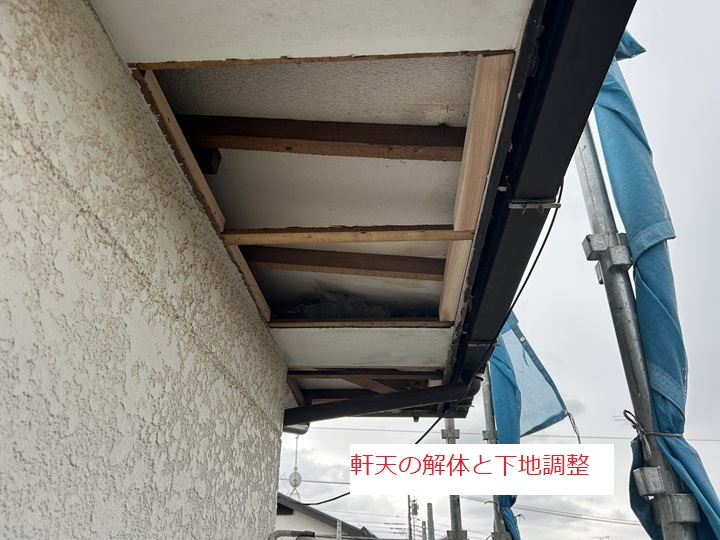 【千葉市中央区都町】軒天交換工事で安全と美観を取り戻す