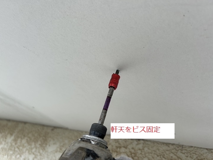 取り付け