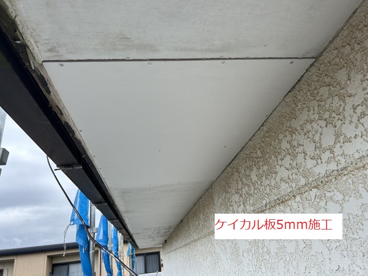 ケイカル板5mm