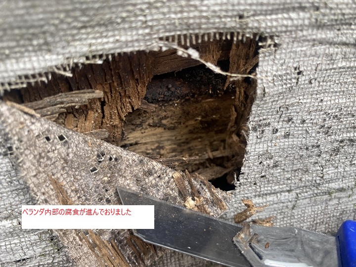 ベランダ雨漏りを防ぐためのウレタン防水工事のご提案｜船橋市丸山