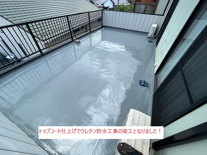 仕上げのトップコート塗布
