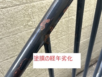 手すり塗装工事で鉄部の劣化を防ぐ！市川市相之川での施工事例をご紹介
