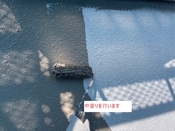 中塗り：仕上がりの色と膜厚を作る工程