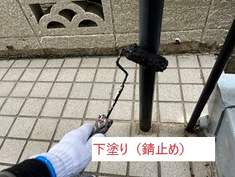下塗り・錆止め