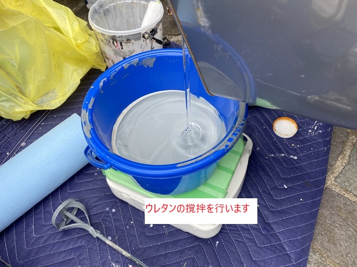 撹拌