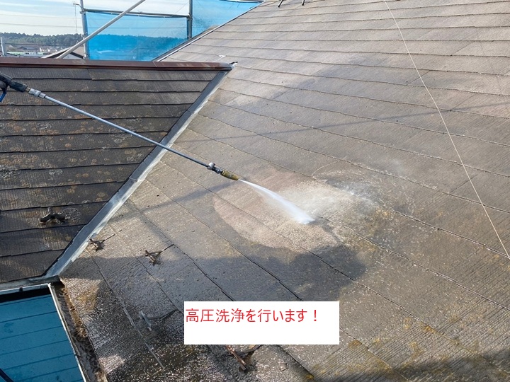 屋根塗装前の高圧洗浄が重要な理由｜松戸市新松戸での施工事例
