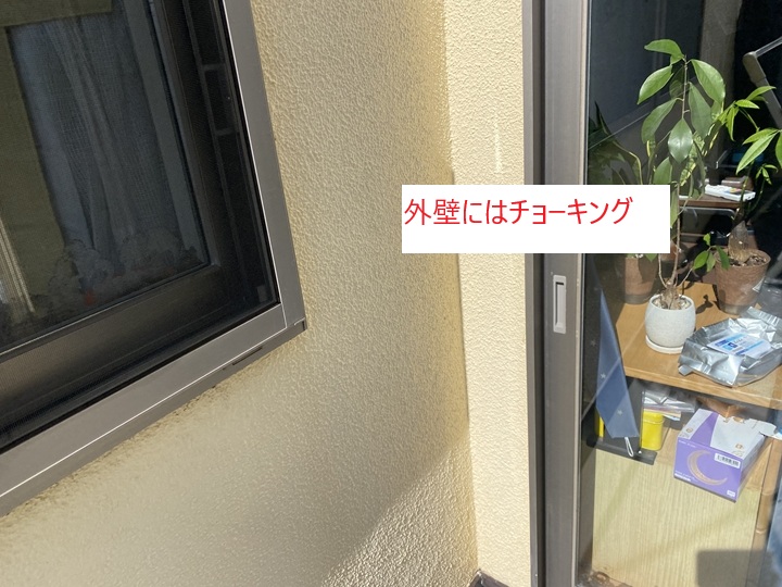 チョーキング現象