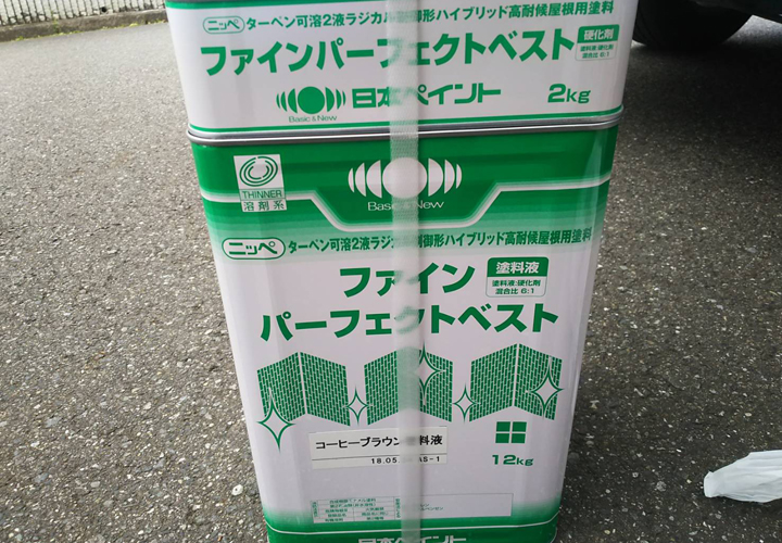 千葉市緑区でスレートに藻と雨染みが発生、ファインパーフェクトベストのコーヒーブラウンで屋根塗装